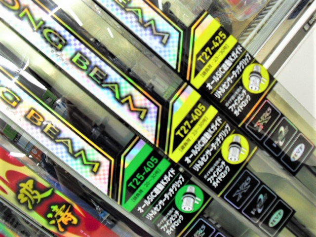 ヒバラキング ロングROD End Rod, Inner, Part 7061283 | Polaris RZR