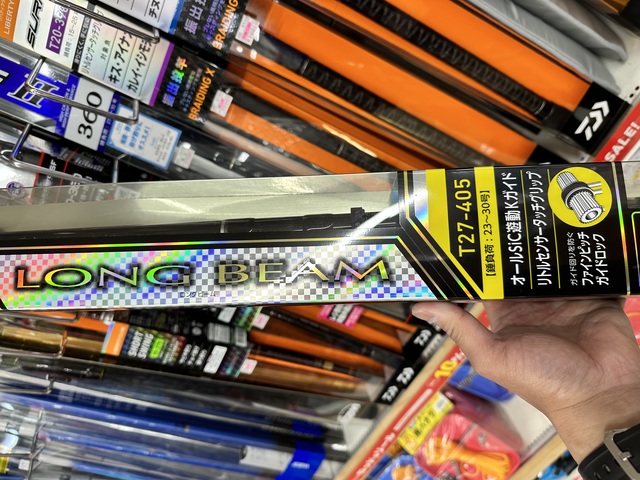 つり具の上州屋 - あなたのフィッシング＆アウトドアライフを