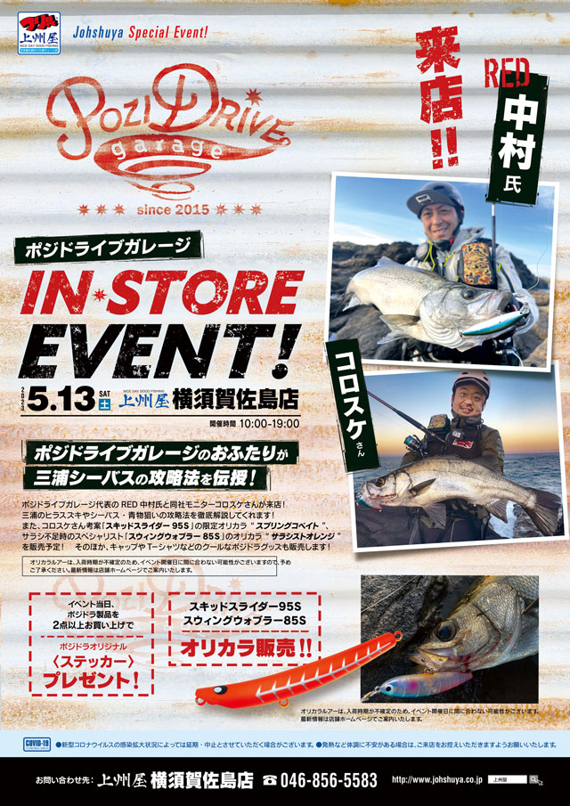 WAVE ガレージキット　エレキング　破損・欠品あり WAVE ガレージキット エレキング 破損・欠品あり WAVE