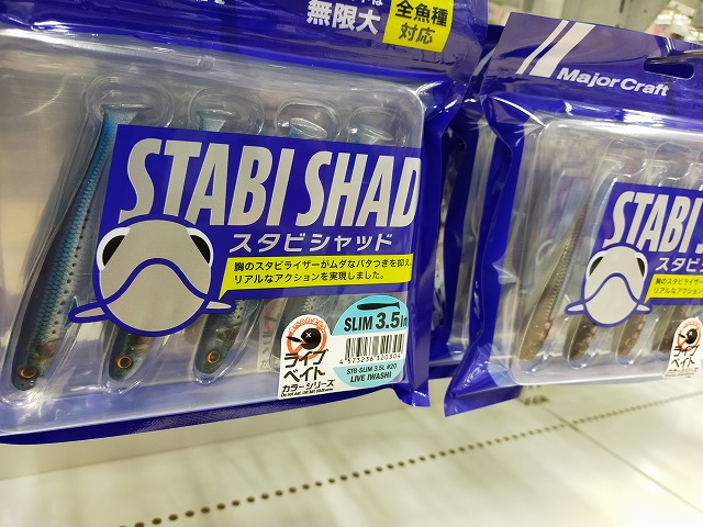 ブルシャッド　5インチ　スローシンキング ブルシャッド 5インチ スローシンキング