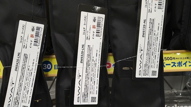つり具の上州屋 - あなたのフィッシング&アウトドアライフをサポート