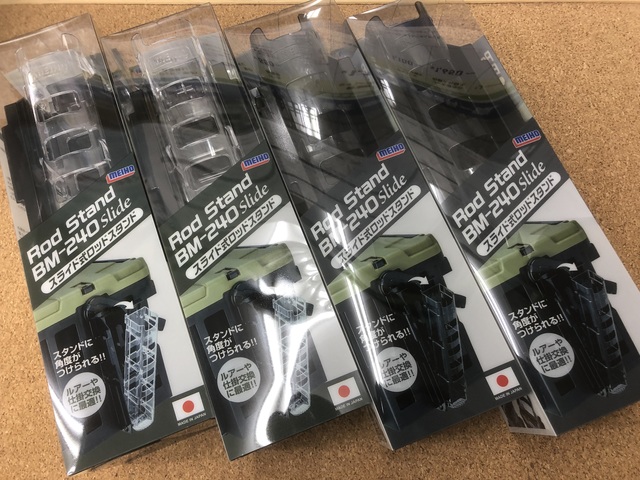 つり具の上州屋 あなたのフィッシング＆アウトドアライフをサポート