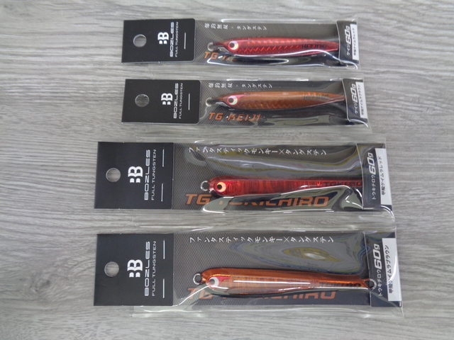 【ボーズレス】 TG トウキチロウ　80g　2本セット【中古】 2025年最新Yahoo!オークション -トウキチロウの中古品・新品・未使用