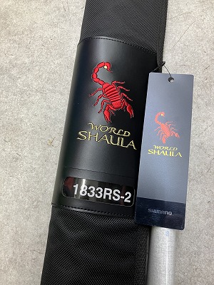 ロッド WORLD SHAULA 1833RS-2 僕が愛して止まない ワールドシャウラ 1833RS-2 インプレッション