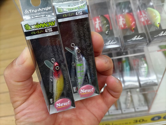 つり具の上州屋 - あなたのフィッシング＆アウトドアライフを