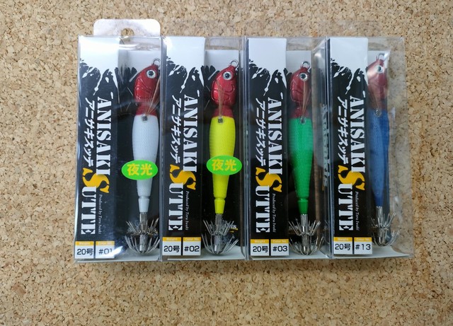 アニサキスッテ 20号 赤緑 4個 未使用】☆アニサキスッテ☆Anisakis