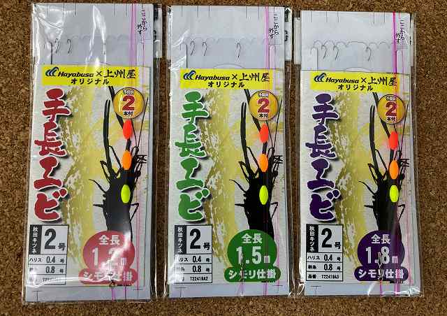 釣り仕掛け・仕掛け用品 Phoenix Silk Line DT5 Amazon | 竿先ライト 穂先ライト 5本セット | §M．H．T