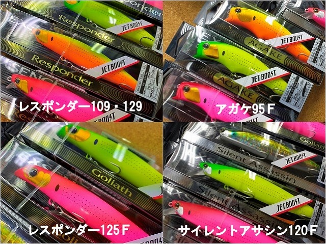 つり具の上州屋 - あなたのフィッシング＆アウトドアライフを