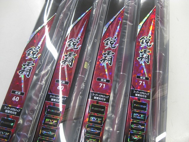 鋭覇　メタルチューン 渓流/渓流釣り/小継ロッド/○2019 鋭覇 メタルチューン 【YT】