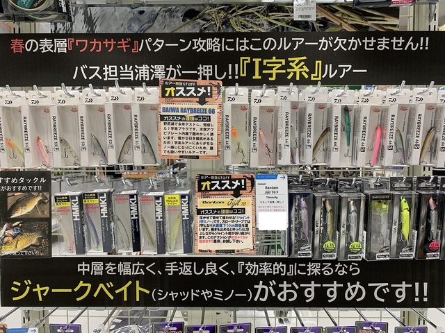 【かなりお得！】ルアー各種　新品も有り　野尻湖・琵琶湖で使用 かなりお得！】ルアー各種 新品も有り 野尻湖・琵琶湖で使用