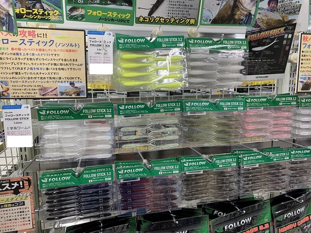 つり具の上州屋 - あなたのフィッシング＆アウトドアライフを