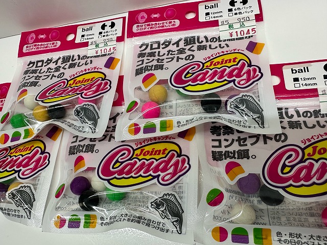 つり具の上州屋 - あなたのフィッシング＆アウトドアライフを