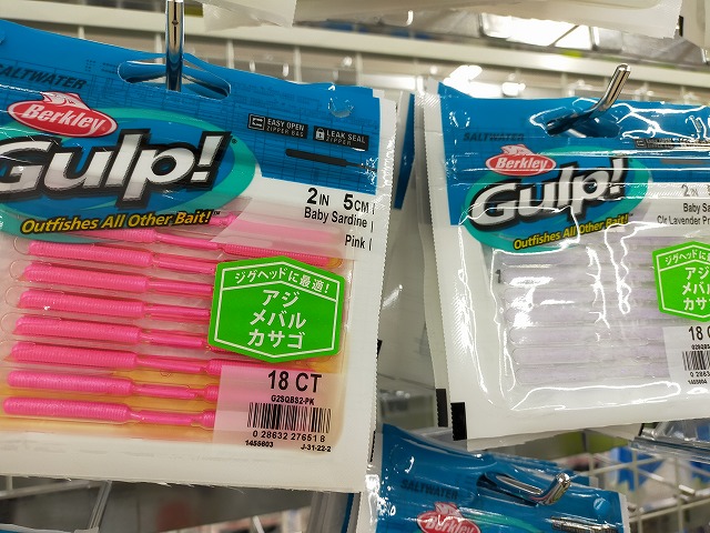 ニャース ガルプ ベビーサーディン ワカサギ 8個セット ニャース ガルプ ベビーサーディン ワカサギ 8個セット 楽天市場