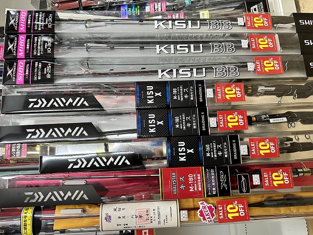 高級和竿　船　2.00 根付き 楽天市場】ダイワ(Daiwa) インターライン 岬 80-310 Y / 船竿 中
