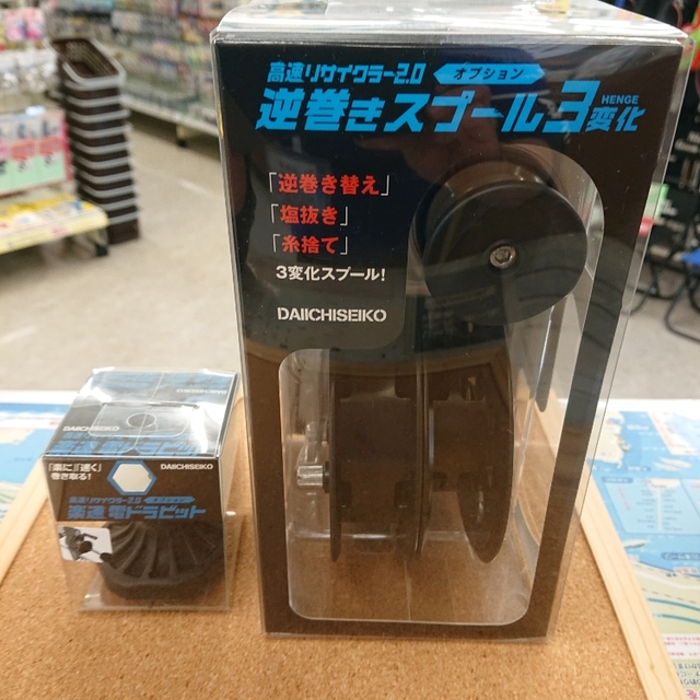 商品詳細｜第一精工株式会社｜DAIICHISEIKO CO.,LTD.｜釣具