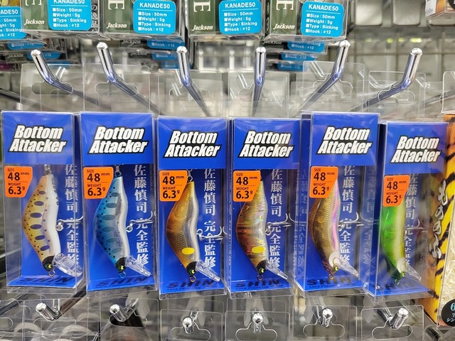 つり具の上州屋 - あなたのフィッシング＆アウトドアライフをサポート