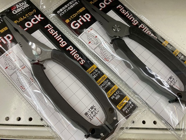 WEST. フライヤー各種 組立用プライヤー 横方向形状付き | KNIPEX