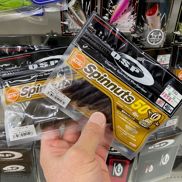 つり具の上州屋 - あなたのフィッシング＆アウトドアライフを