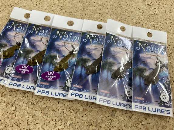 【送料無料】FPB LURE'S ナイアス 2.0 新品 コンプリートセット FPB LURES Naias 2.0g ナイアス 5個セット（つり具の上州屋