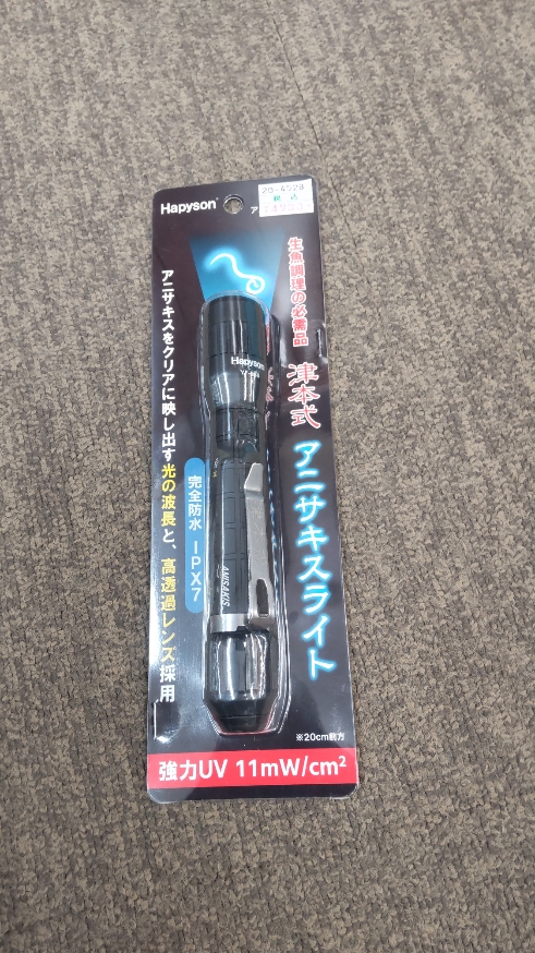 KAESU コテツ　ライトレインボー Yahoo!オークション - KAESU KOTETSU カエス コテツ #ライト