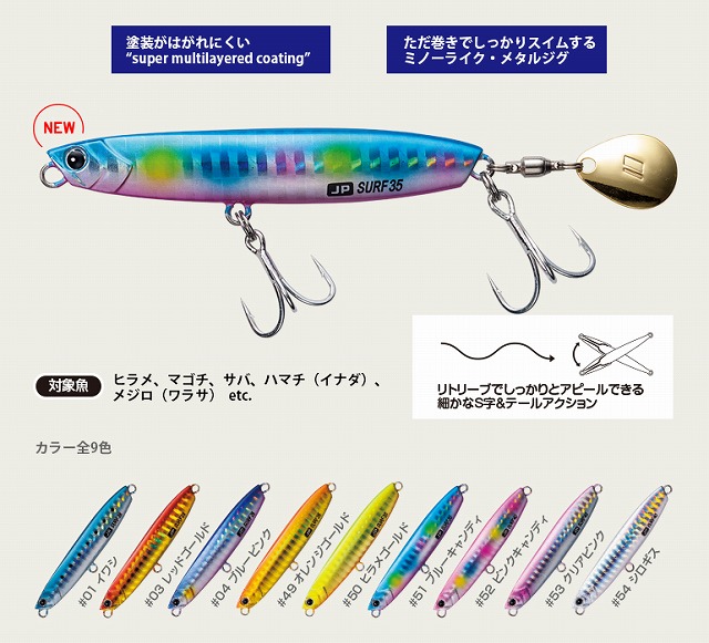 つり具の上州屋 - あなたのフィッシング＆アウトドアライフを