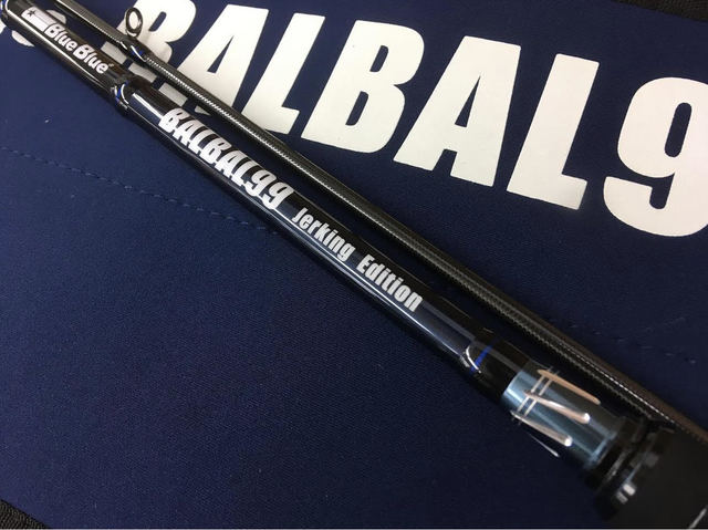 バルバル99 バルバル製品 | BlueBlue -ブルーブルー株式会社-