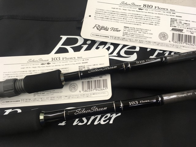 ロッド]リップルフィッシャー SilverStream 810 Flows Nano TZ