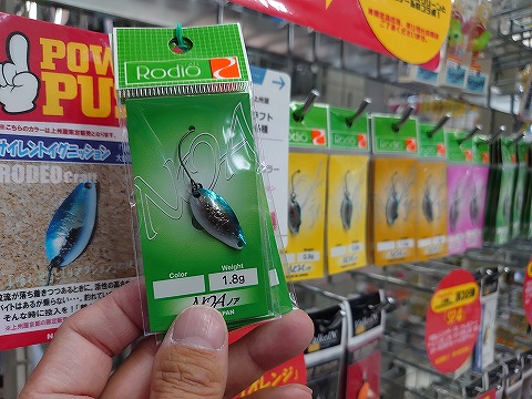 つり具の上州屋 - あなたのフィッシング＆アウトドアライフを