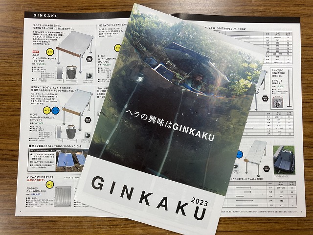 へら浮き　『巧実　特別モデル仕様』 超絶AIR チタニウム 4．5mmC型トップ！最太C型トップ4．5mm