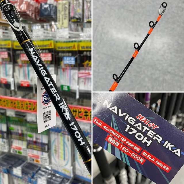 つり具の上州屋 - あなたのフィッシング＆アウトドアライフをサポート