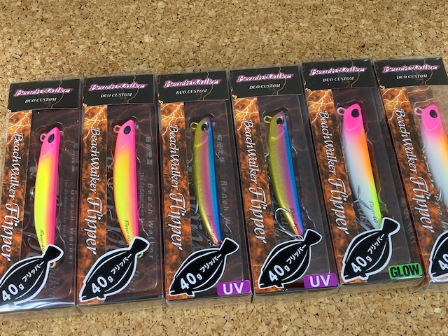 安永ページ つり具の上州屋 - あなたのフィッシング＆アウトドアライフを