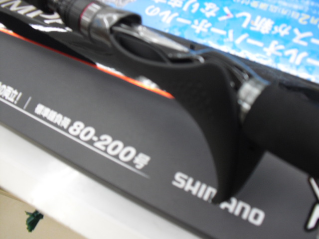 つり具の上州屋 - あなたのフィッシング＆アウトドアライフを