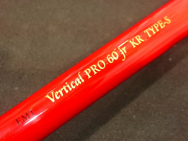 neoSTYLE バーティカルプロ 60jr KR EMT Vertical PRO