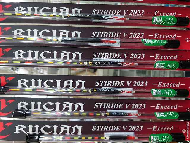 人気商品 ラインシステム クルージャン ストライドV エクシード STRIDE V ASA 浅ダナ へらうき へら浮き ヘラウキ  ecufilmfestival.com