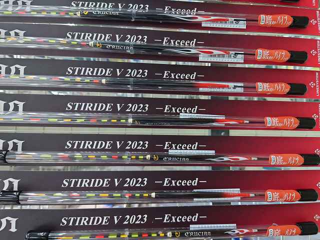 人気商品 ラインシステム クルージャン ストライドV エクシード STRIDE V ASA 浅ダナ へらうき へら浮き ヘラウキ  ecufilmfestival.com