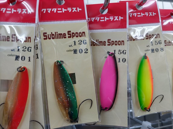 つり具の上州屋 - あなたのフィッシング＆アウトドアライフを