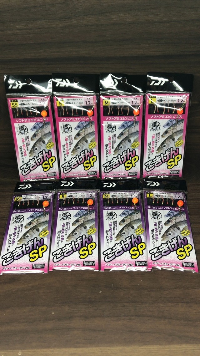 漁師マキリ つり具の上州屋 - あなたのフィッシング＆アウトドアライフを