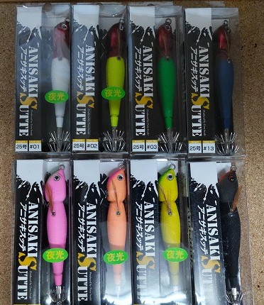 アニサキスッテ 15号 7色セット 新品未使用 アニサキス アニサキスッテ 15号 : ルアーショップB.B - 通販