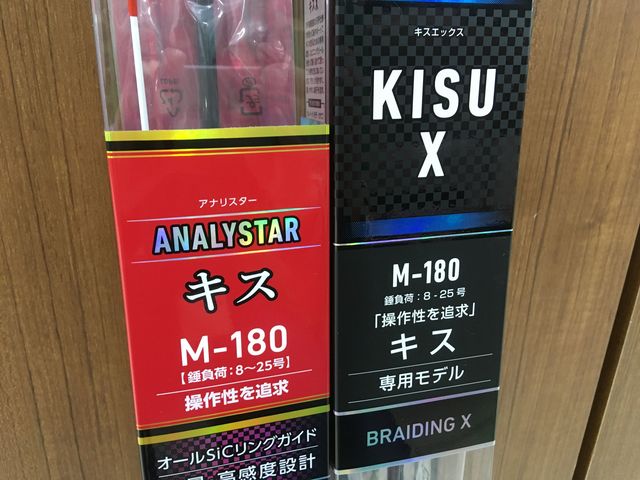 【美品】　ダイワキスXS180とシマノSAHARA1000Sセット 美品】 ダイワキスXS180とシマノSAHARA1000Sセット - メルカリ