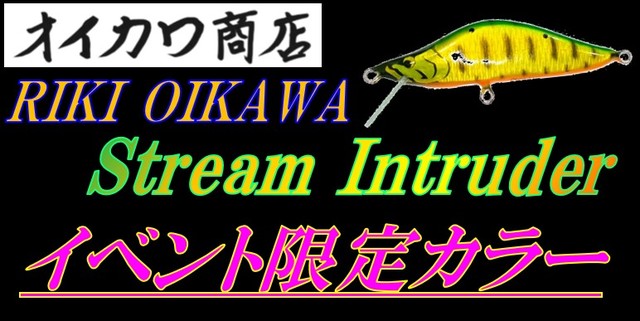 つり具の上州屋 - あなたのフィッシング＆アウトドアライフを
