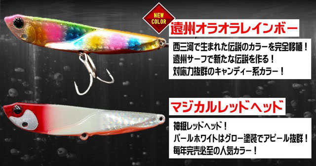ジャクソン 飛び過ぎダニエル オリカラ 飛び過ぎダニエル 14g / 20g / 30g / 40g | ジャクソン