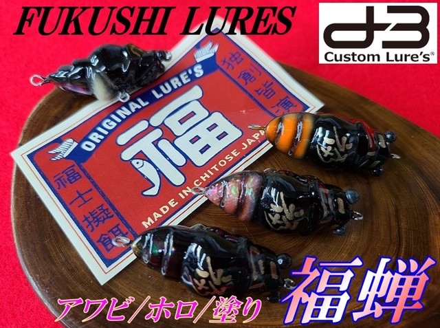 つり具の上州屋 - あなたのフィッシング＆アウトドアライフを