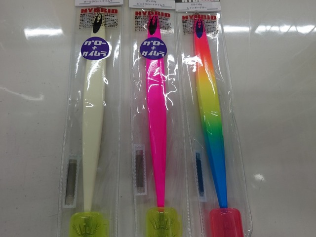 つり具の上州屋 - あなたのフィッシング＆アウトドアライフを