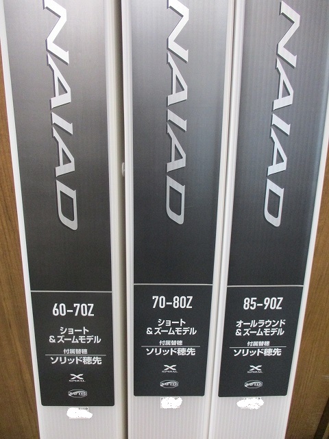 つり具の上州屋 - あなたのフィッシング＆アウトドアライフを