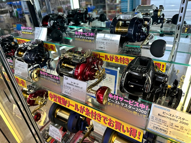 つり具の上州屋 - あなたのフィッシング＆アウトドアライフを