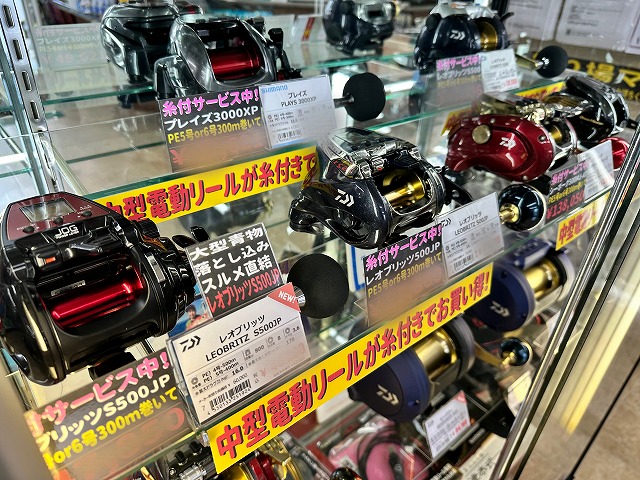 つり具の上州屋 - あなたのフィッシング＆アウトドアライフを