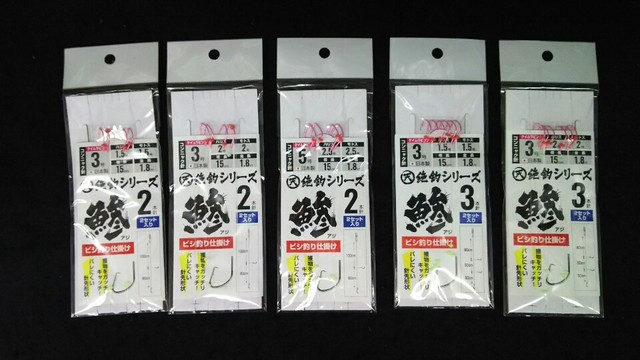 つり具の上州屋 - あなたのフィッシング＆アウトドアライフを