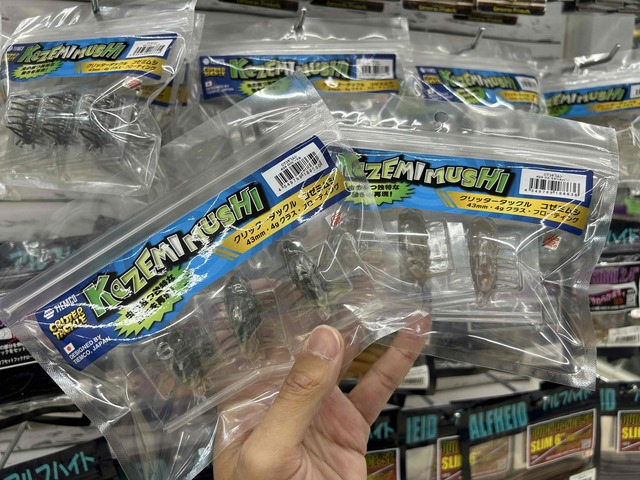 つり具の上州屋 - あなたのフィッシング＆アウトドアライフを