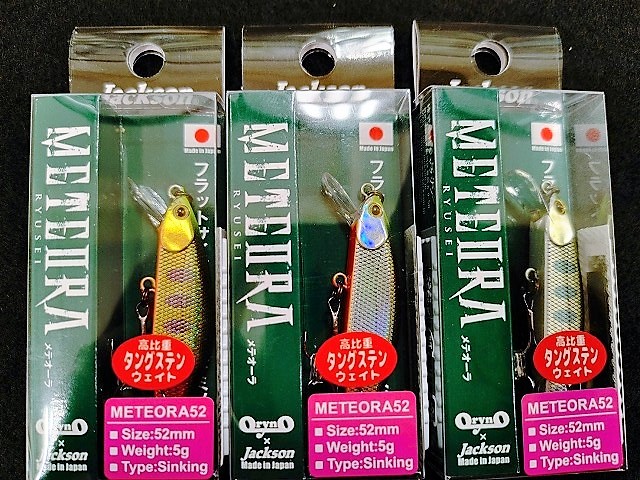 つり具の上州屋 - あなたのフィッシング＆アウトドアライフを