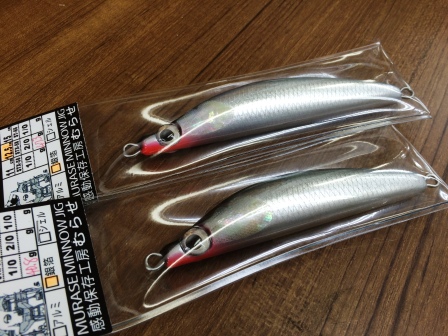 ムラセミノーゆーき 感動保存工房むらせSTUDIO 2022